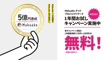 グッドプロジェクトマークCPkv